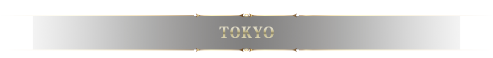 東京公演